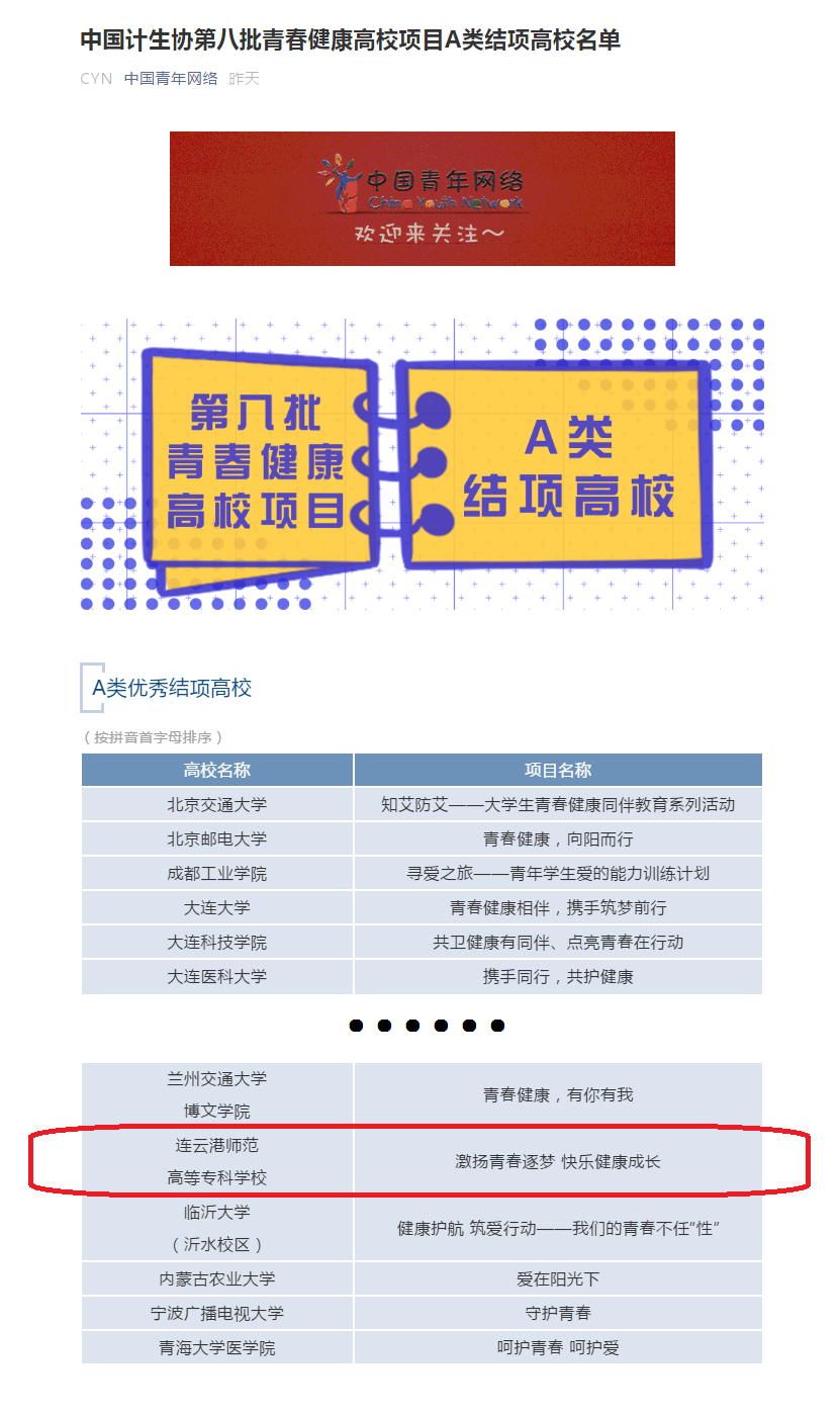 QQ图片20210304165407.png