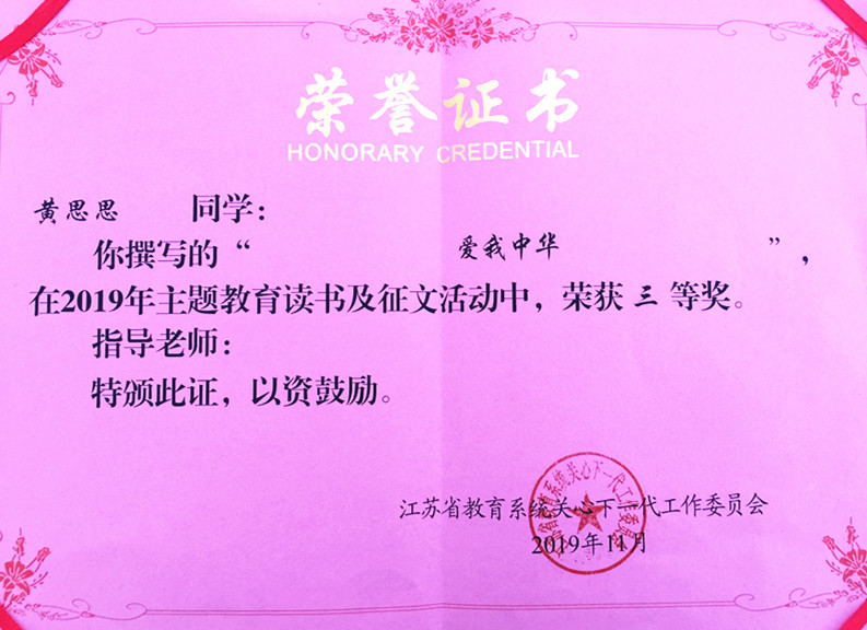 20191213160500_345.jpg