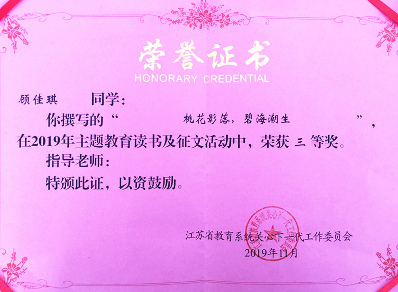 20191213160445_264.jpg