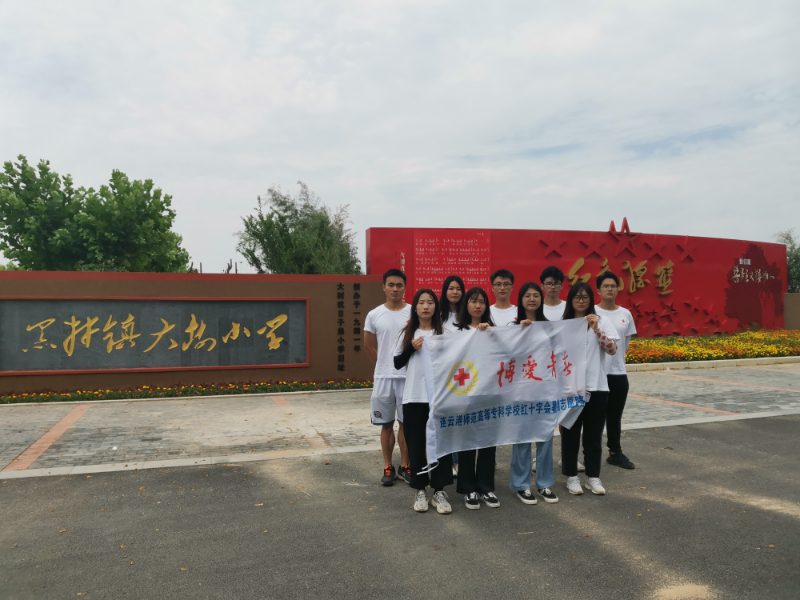 大树村小学.jpg