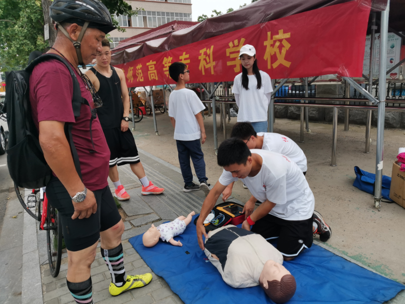 心肺复苏教学.jpg