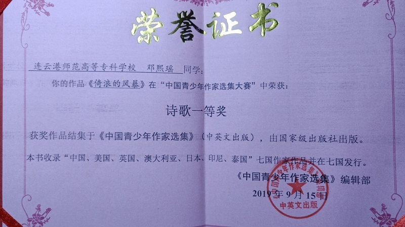 20191203143942_881.jpg