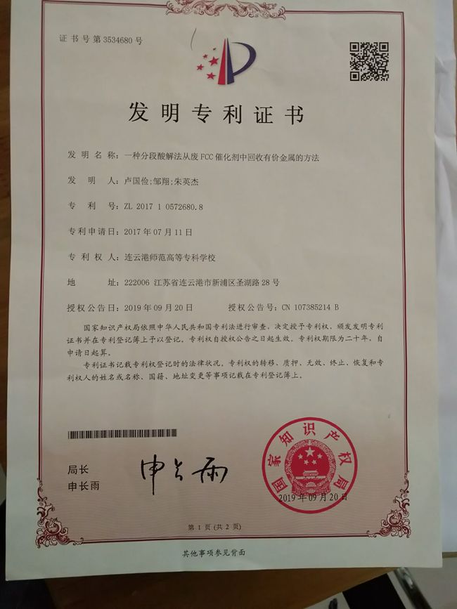 20191218105815_833.jpg