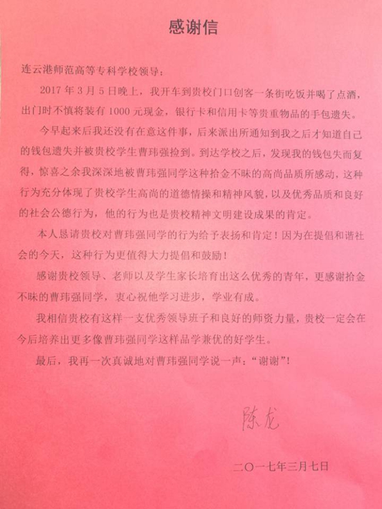 20170309105522_437.jpg 20170309105522_437.jpg